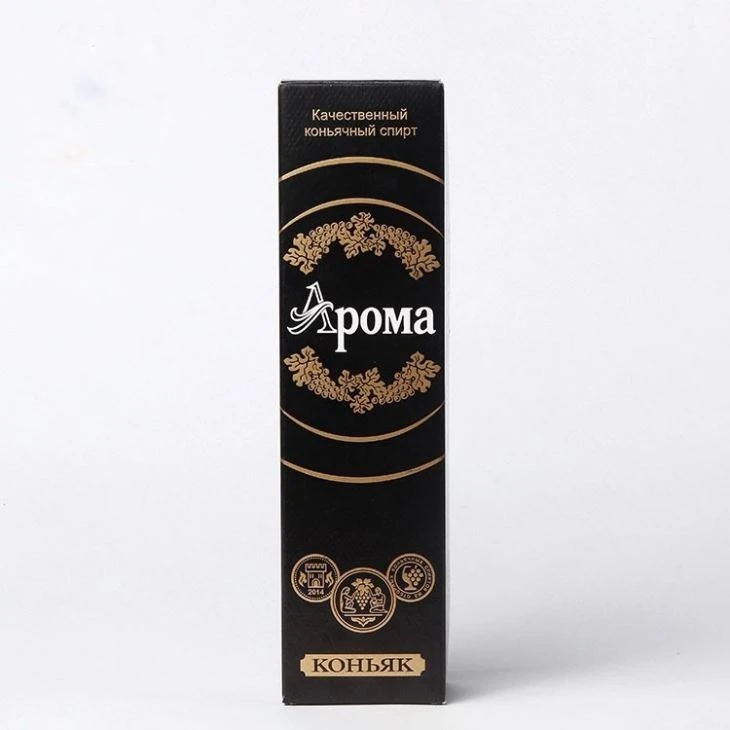 Boxes For Packing Cosmetic And Skincare
